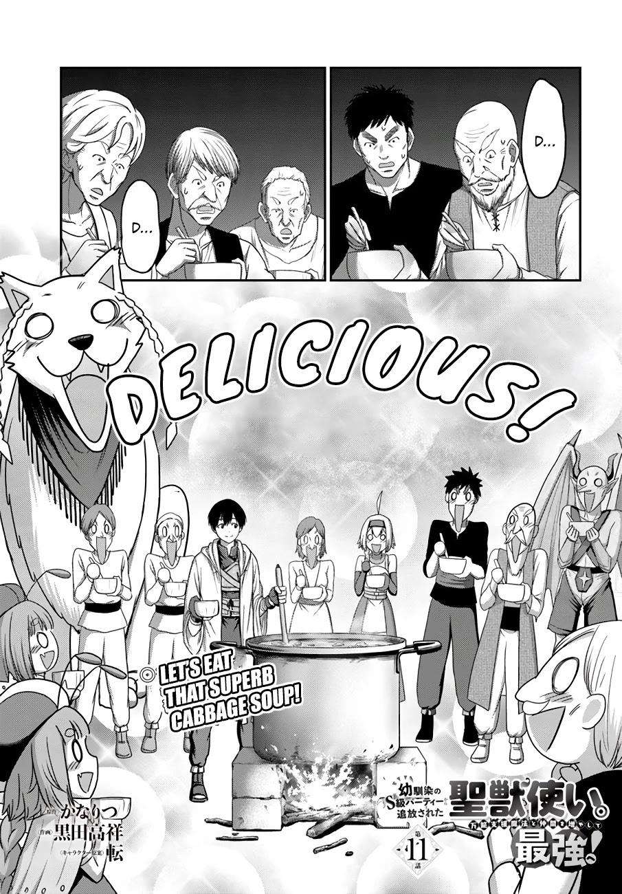 The Beast Tamer Was Fired From His Childhood Friends' S-Rank Party Chapter 11 page 2 - Chapter 11