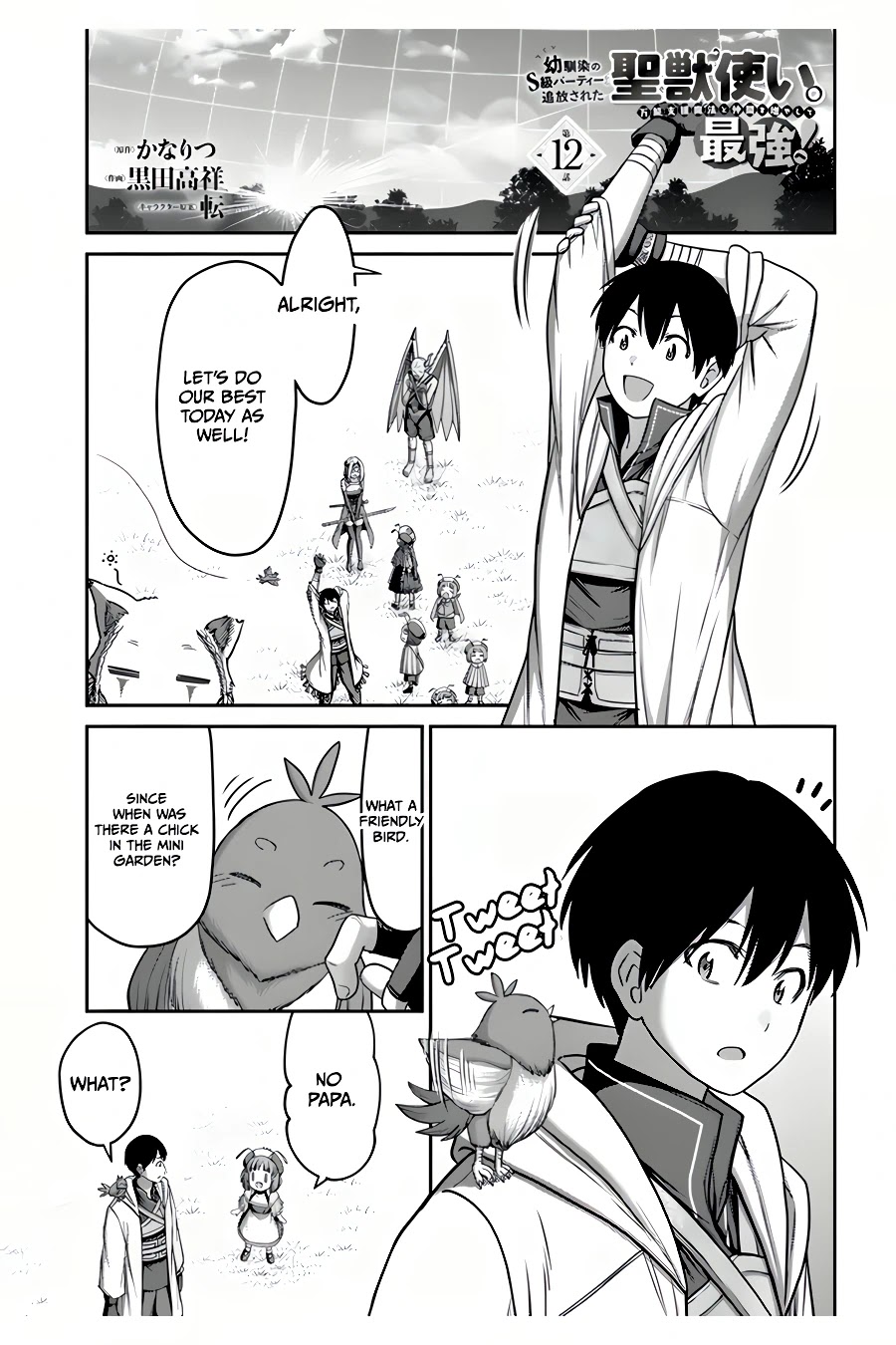 The Beast Tamer Was Fired From His Childhood Friends' S-Rank Party Chapter 12 page 2 - Chapter 12