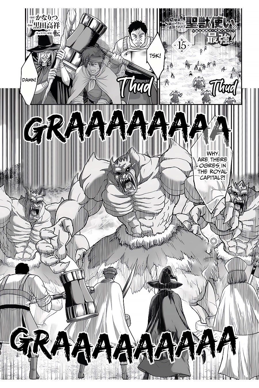 The Beast Tamer Was Fired From His Childhood Friends' S-Rank Party Chapter 15 page 2 - Chapter 15