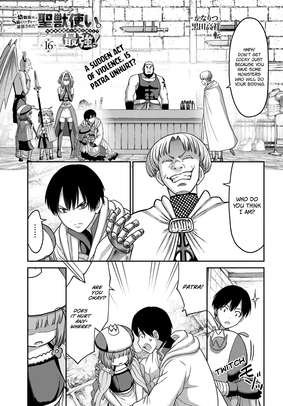 The Beast Tamer Was Fired From His Childhood Friends' S-Rank Party Chapter 16 page 2 - Chapter 16