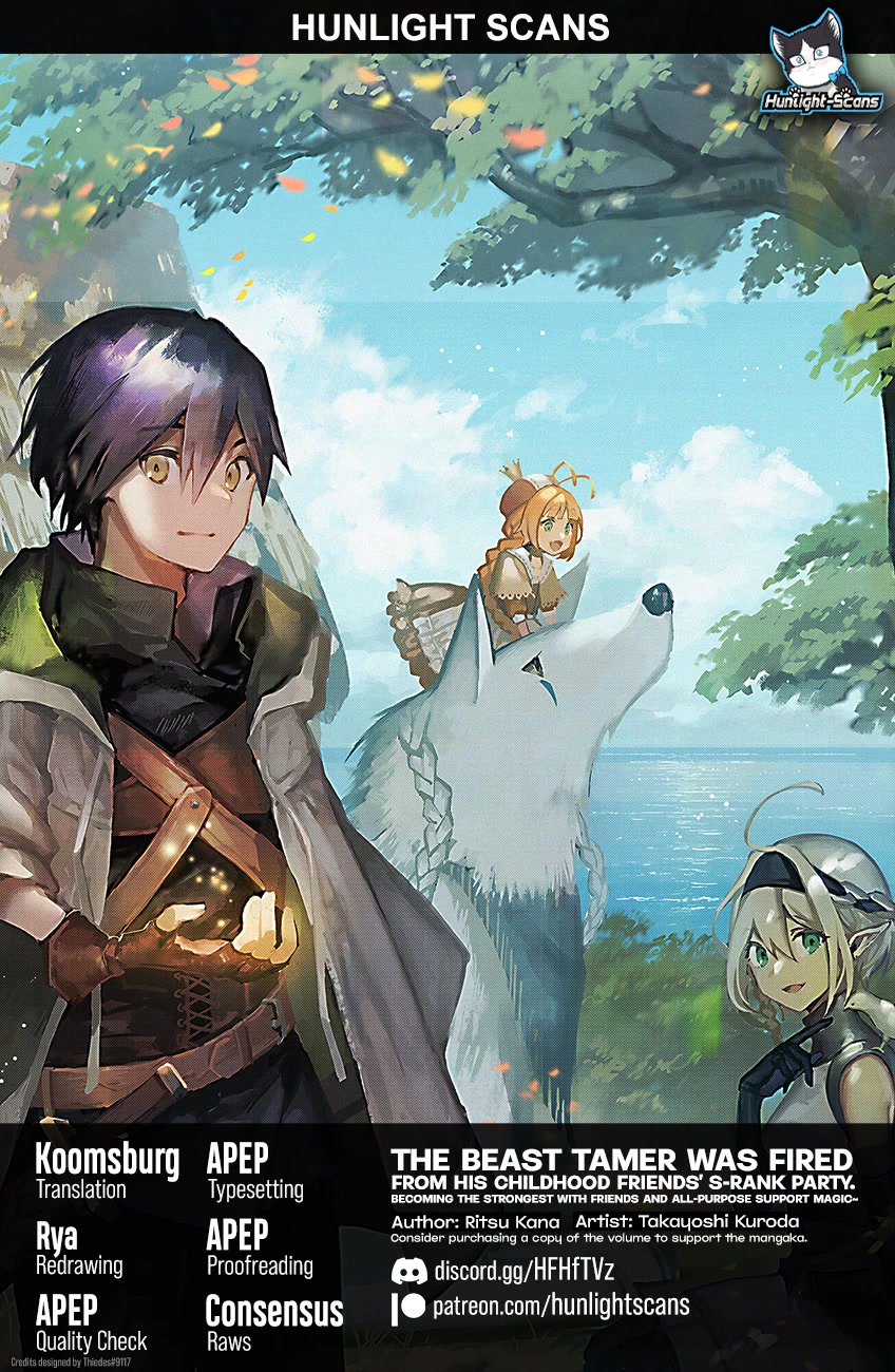 The Beast Tamer Was Fired From His Childhood Friends' S-Rank Party Chapter 18 page 1 - Chapter 18