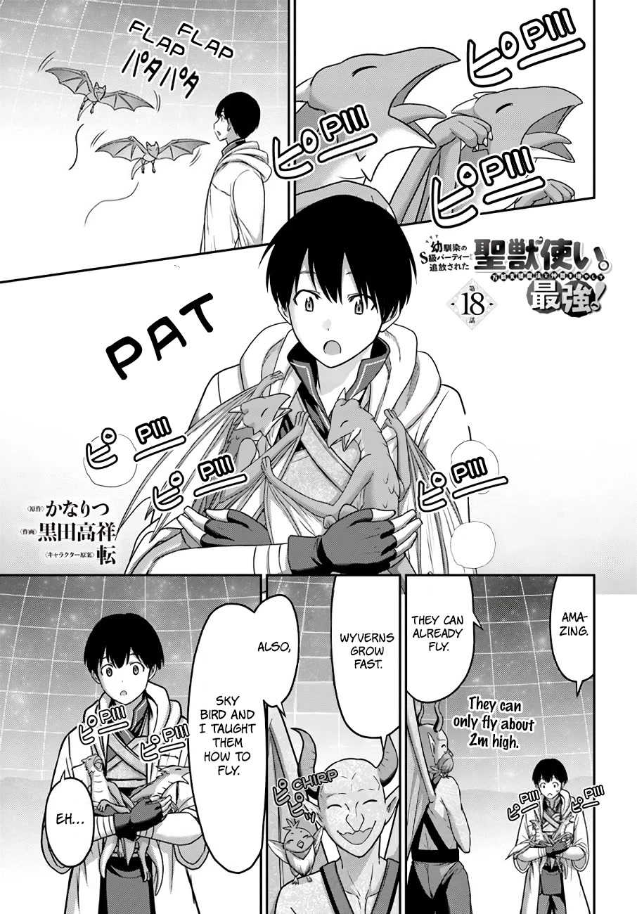 The Beast Tamer Was Fired From His Childhood Friends' S-Rank Party Chapter 18 page 2 - Chapter 18