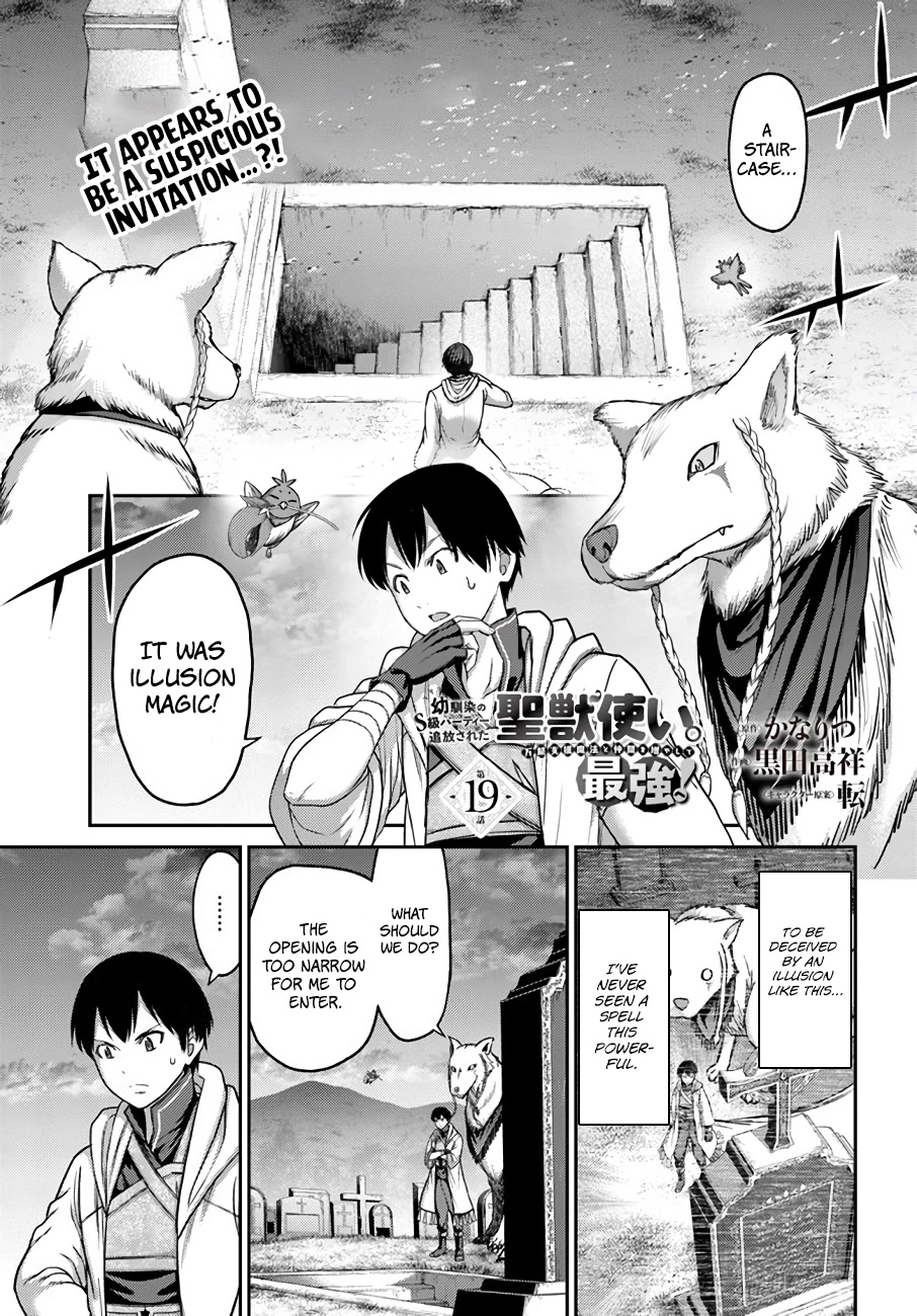 The Beast Tamer Was Fired From His Childhood Friends' S-Rank Party Chapter 19 page 2 - Chapter 19