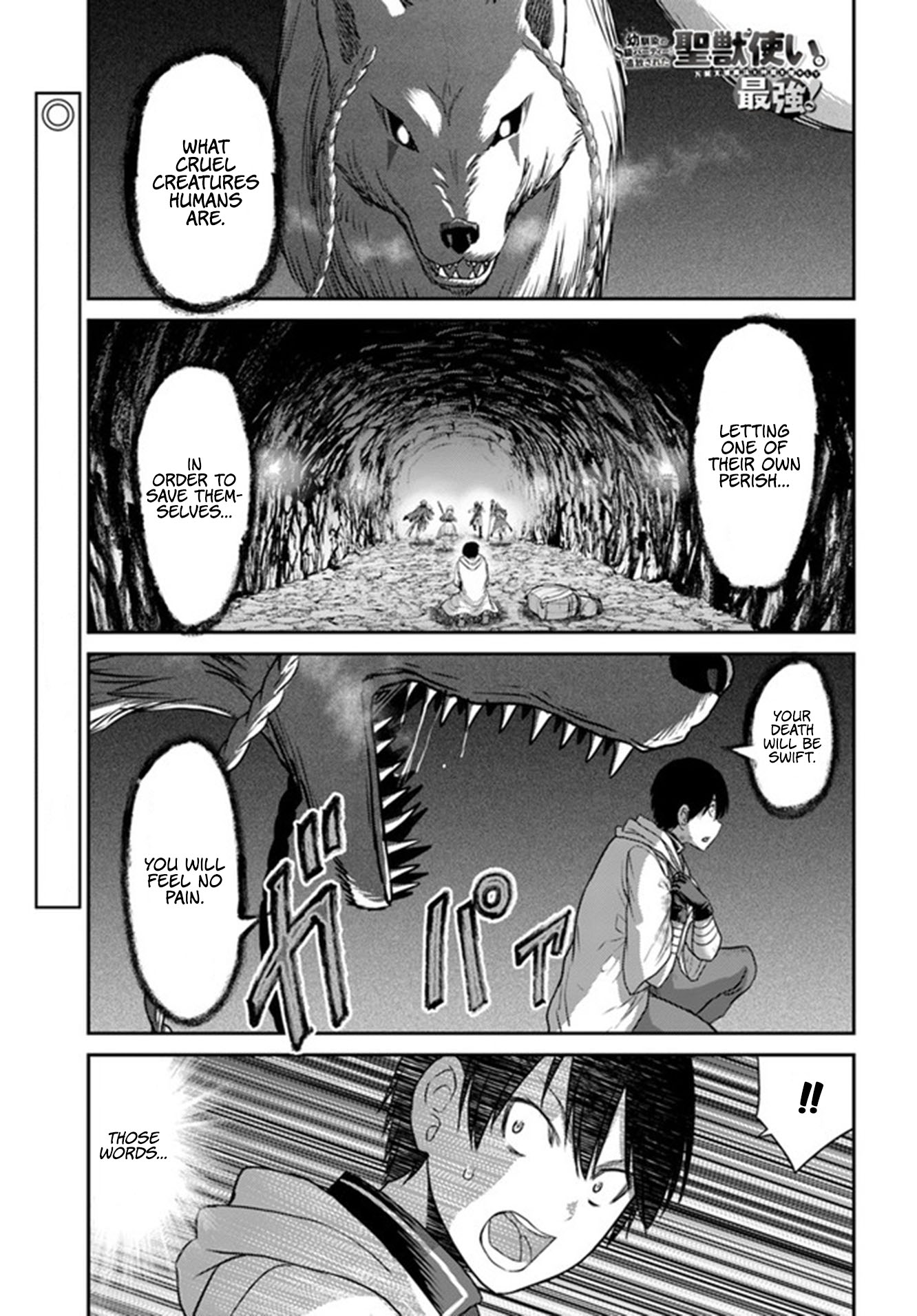 The Beast Tamer Was Fired From His Childhood Friends' S-Rank Party Chapter 2 page 2 - Chapter 2