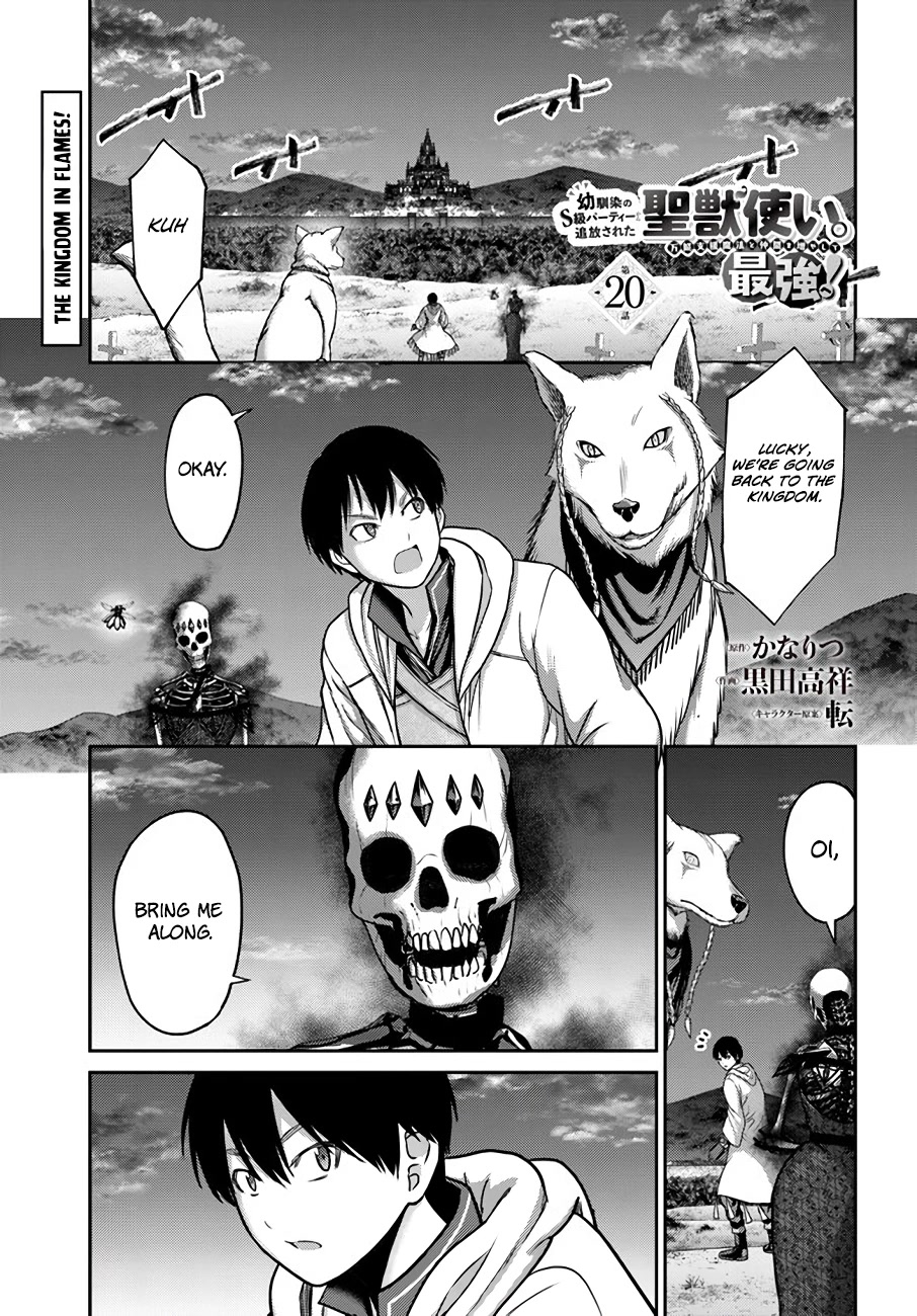 The Beast Tamer Was Fired From His Childhood Friends' S-Rank Party Chapter 20 page 2 - Chapter 20