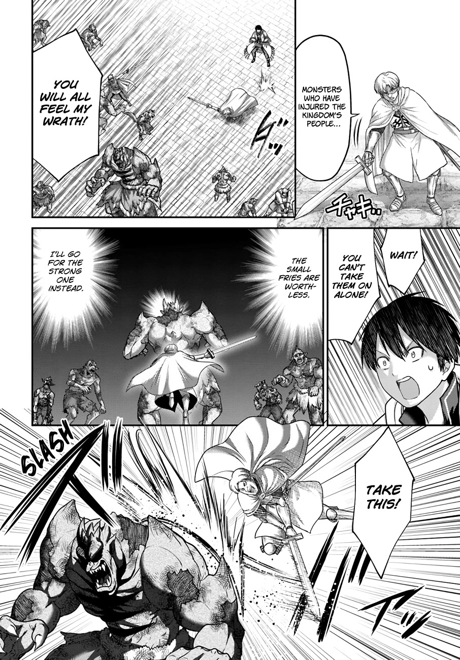 The Beast Tamer Was Fired From His Childhood Friends' S-Rank Party Chapter 20 page 27 - Chapter 20