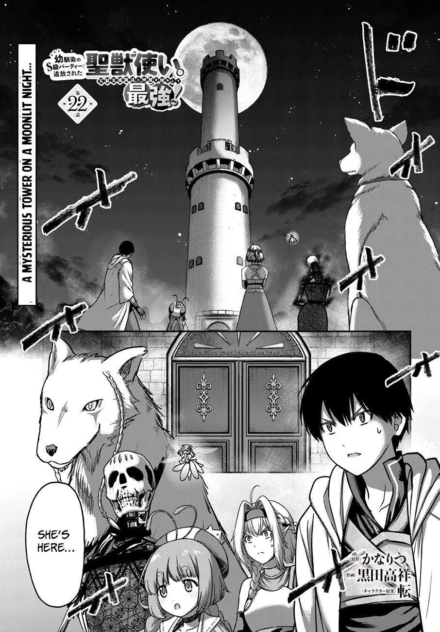 The Beast Tamer Was Fired From His Childhood Friends' S-Rank Party Chapter 22 page 2 - Chapter 22