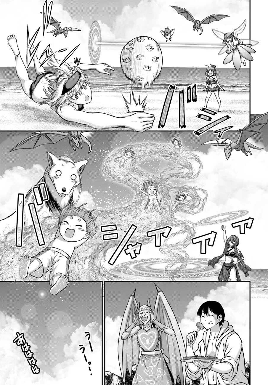 The Beast Tamer Was Fired From His Childhood Friends' S-Rank Party Chapter 23 page 21 - Chapter 23