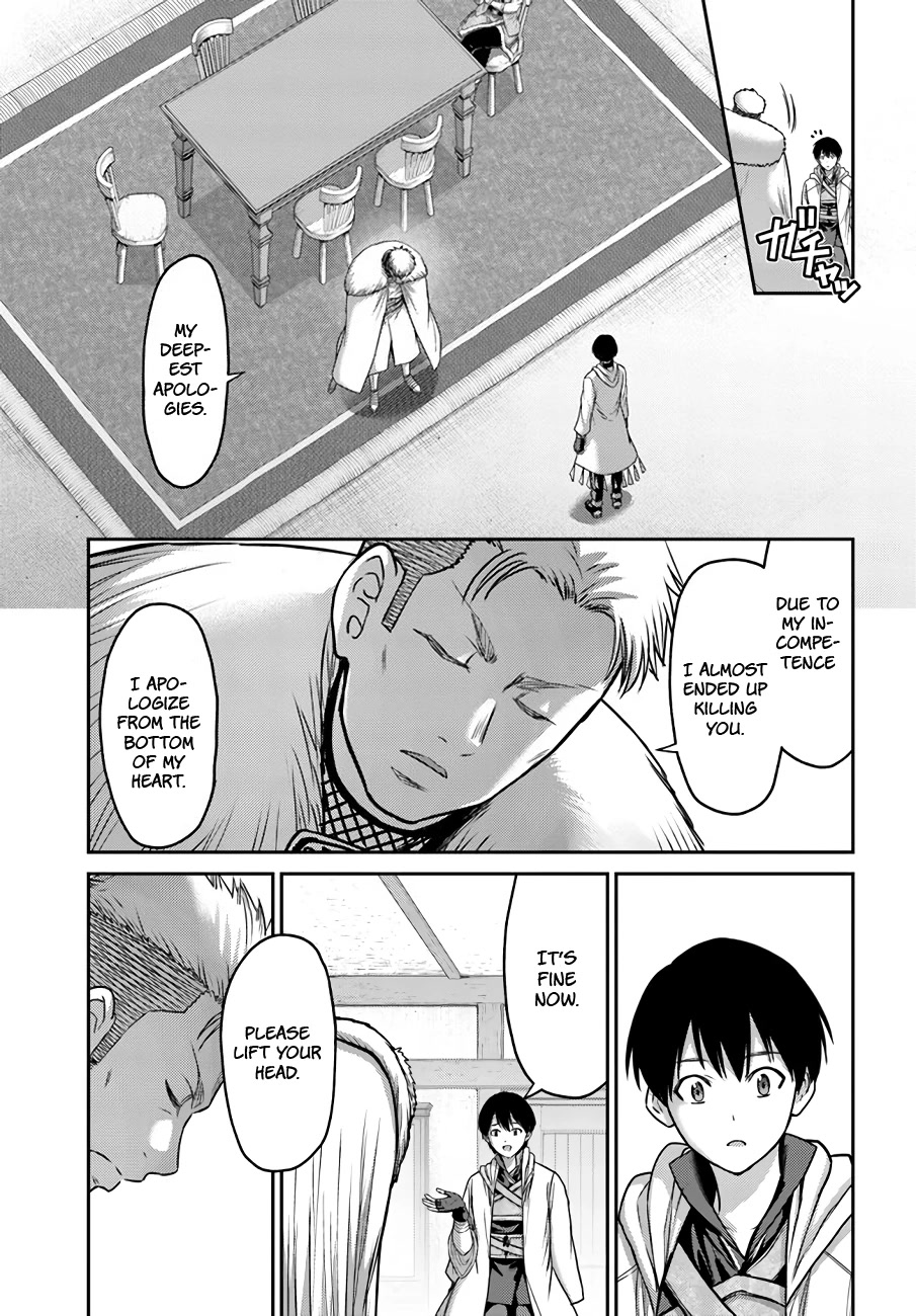 The Beast Tamer Was Fired From His Childhood Friends' S-Rank Party Chapter 23 page 4 - Chapter 23