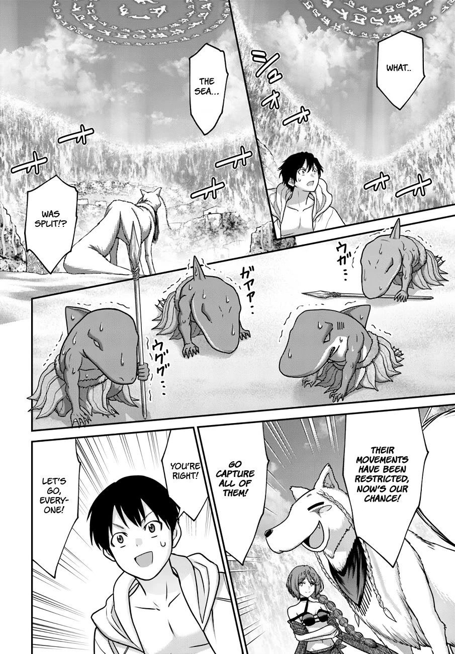 The Beast Tamer Was Fired From His Childhood Friends' S-Rank Party Chapter 26 page 12 - Chapter 26