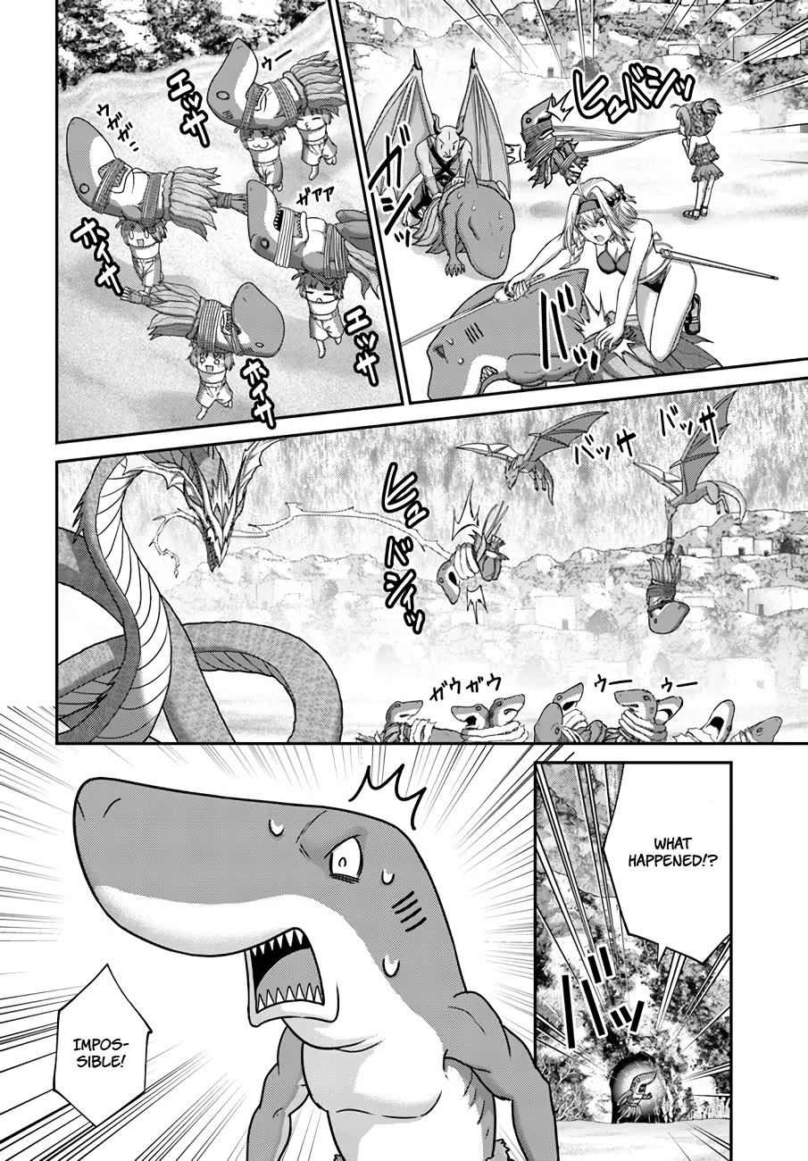 The Beast Tamer Was Fired From His Childhood Friends' S-Rank Party Chapter 26 page 14 - Chapter 26