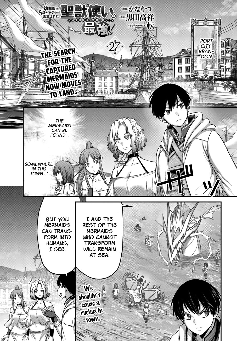 The Beast Tamer Was Fired From His Childhood Friends' S-Rank Party Chapter 27 page 2 - Chapter 27