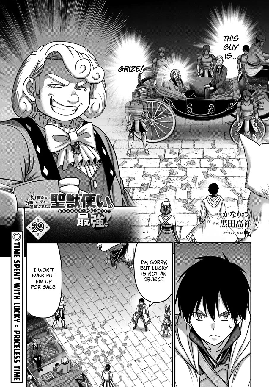 The Beast Tamer Was Fired From His Childhood Friends' S-Rank Party Chapter 29 page 2 - Chapter 29