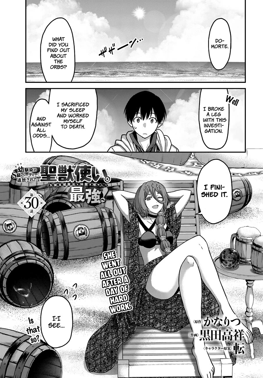 The Beast Tamer Was Fired From His Childhood Friends' S-Rank Party Chapter 30 page 2 - Chapter 30