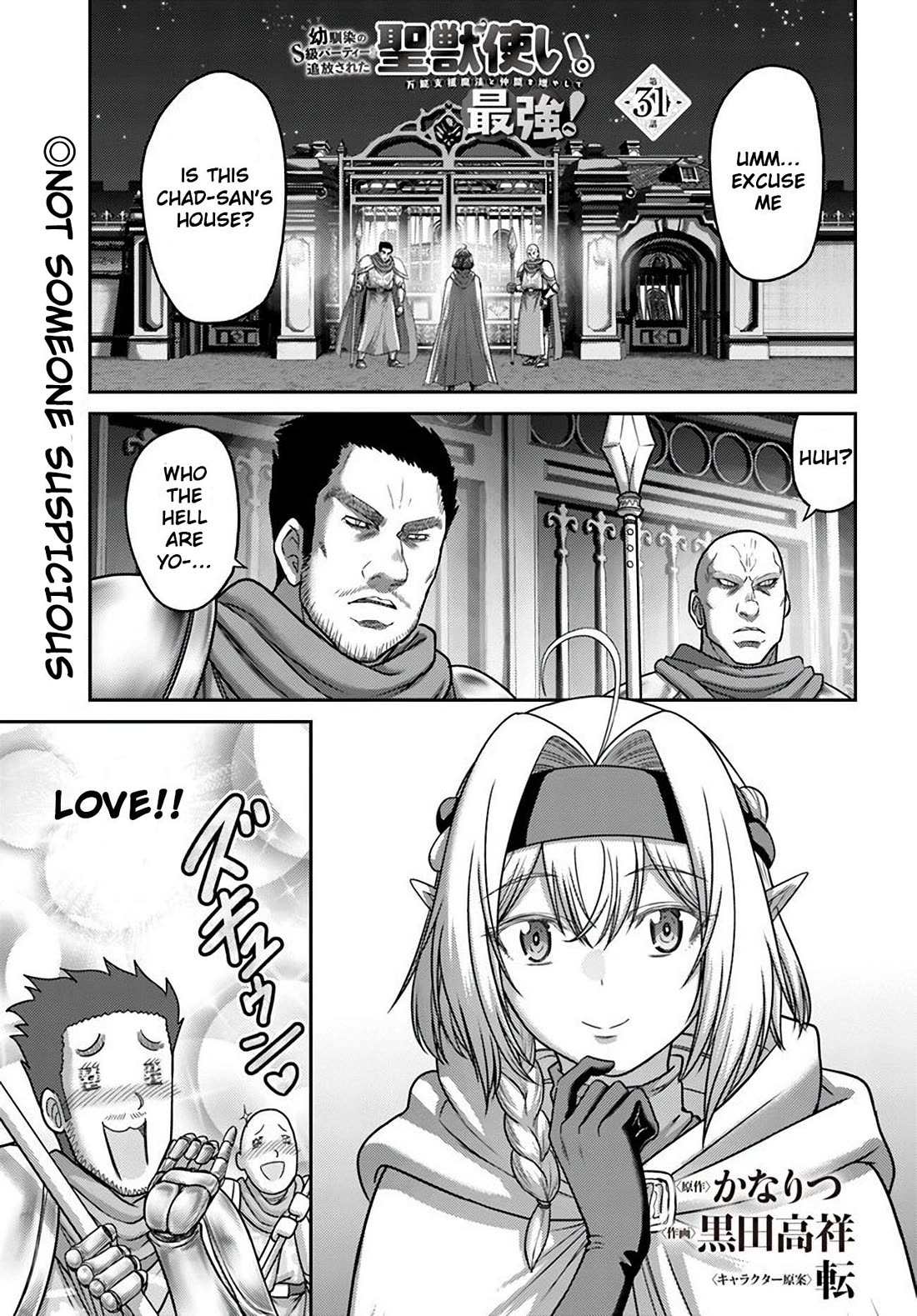 The Beast Tamer Was Fired From His Childhood Friends' S-Rank Party Chapter 31 page 1 - Chapter 31