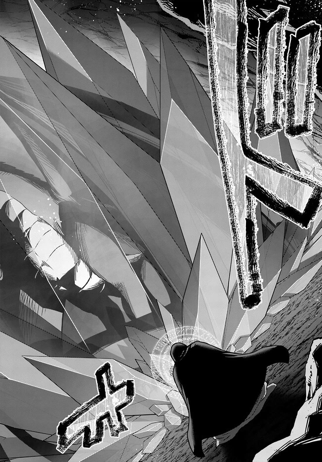 The Beast Tamer Was Fired From His Childhood Friends' S-Rank Party Chapter 33 page 28 - Chapter 33