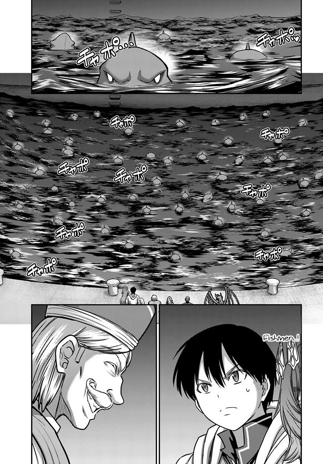 The Beast Tamer Was Fired From His Childhood Friends' S-Rank Party Chapter 33 page 3 - Chapter 33