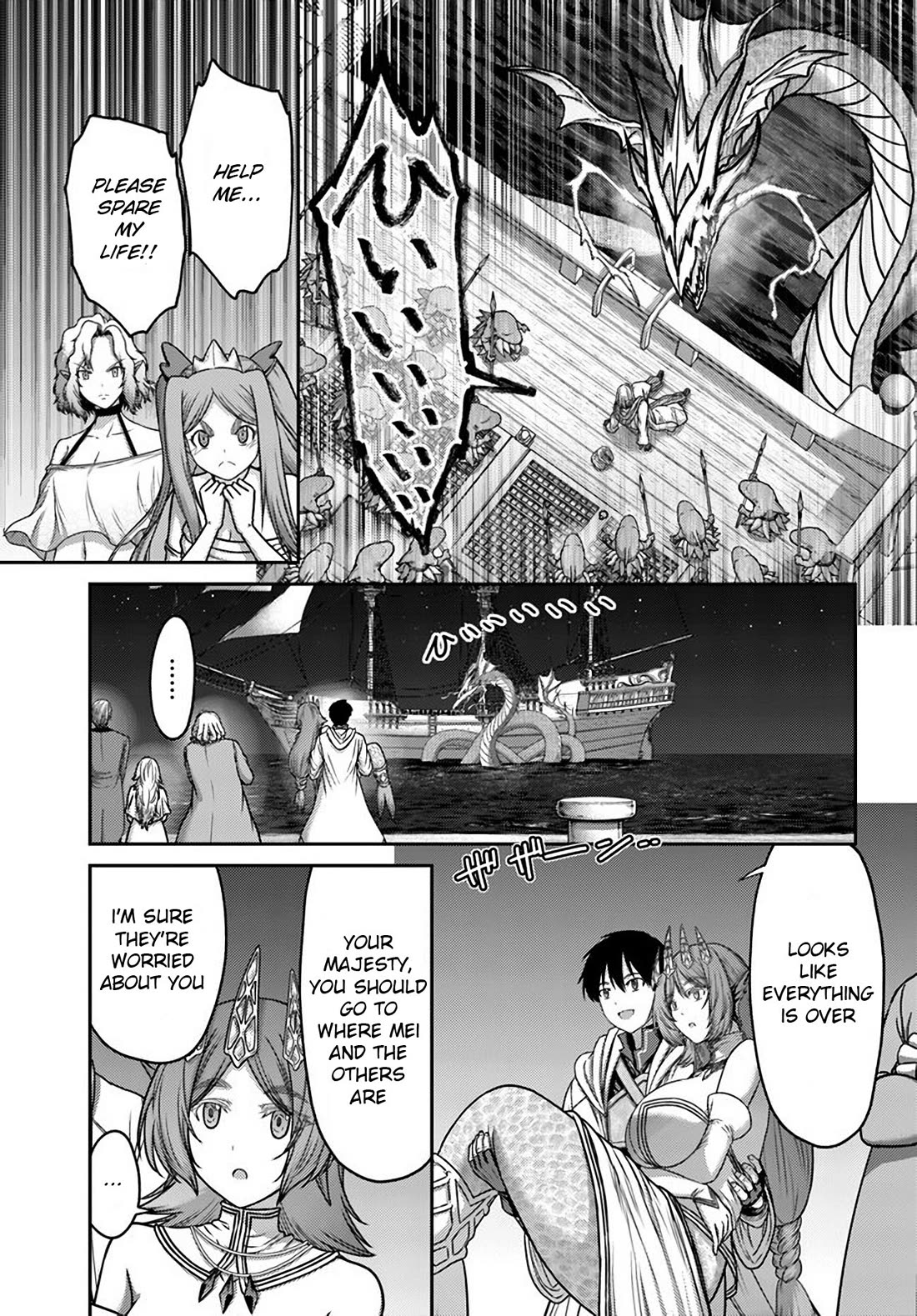 The Beast Tamer Was Fired From His Childhood Friends' S-Rank Party Chapter 33 page 9 - Chapter 33