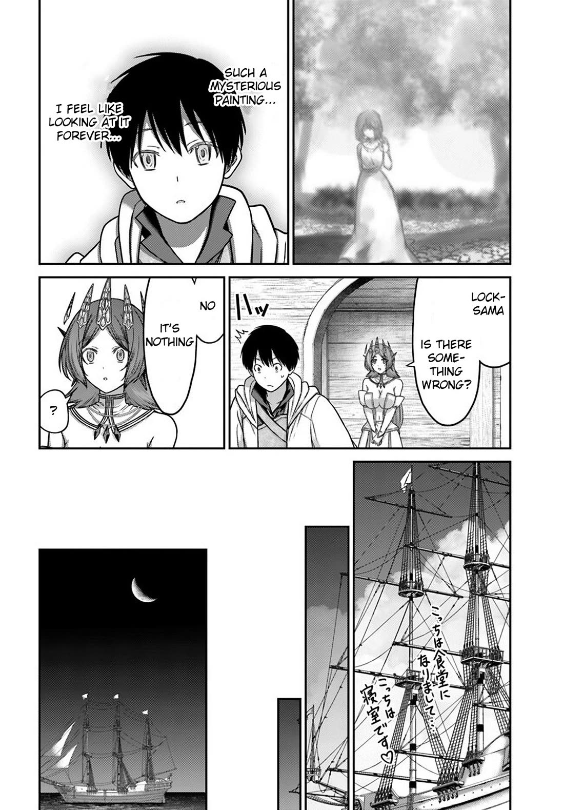 The Beast Tamer Was Fired From His Childhood Friends' S-Rank Party Chapter 34 page 26 - Chapter 34