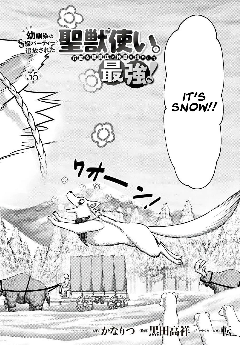 The Beast Tamer Was Fired From His Childhood Friends' S-Rank Party Chapter 35 page 2 - Chapter 35