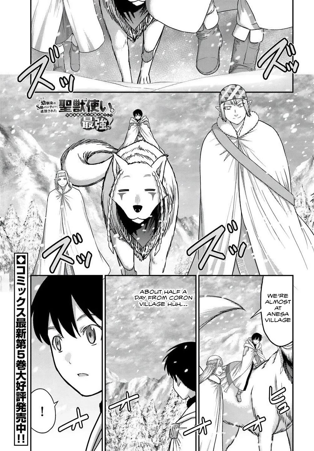 The Beast Tamer Was Fired From His Childhood Friends' S-Rank Party Chapter 36 page 1 - Chapter 36