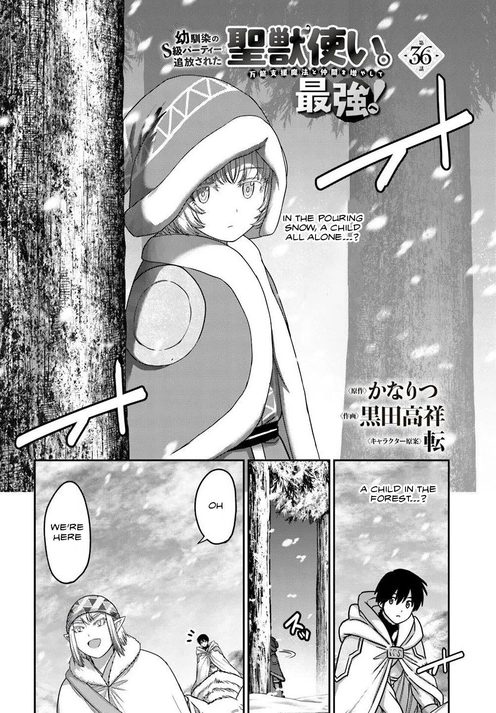 The Beast Tamer Was Fired From His Childhood Friends' S-Rank Party Chapter 36 page 2 - Chapter 36