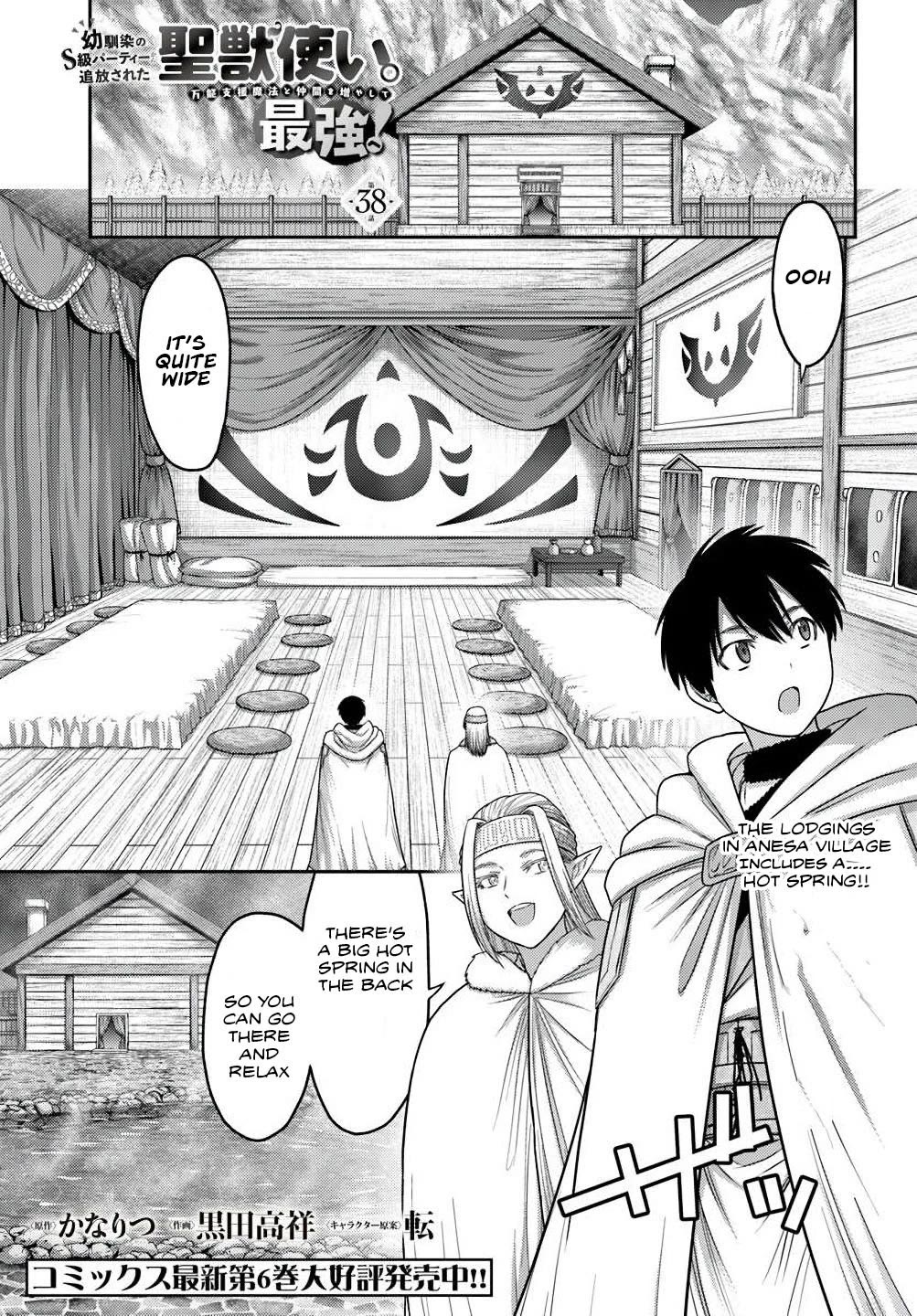 The Beast Tamer Was Fired From His Childhood Friends' S-Rank Party Chapter 38 page 1 - Chapter 38