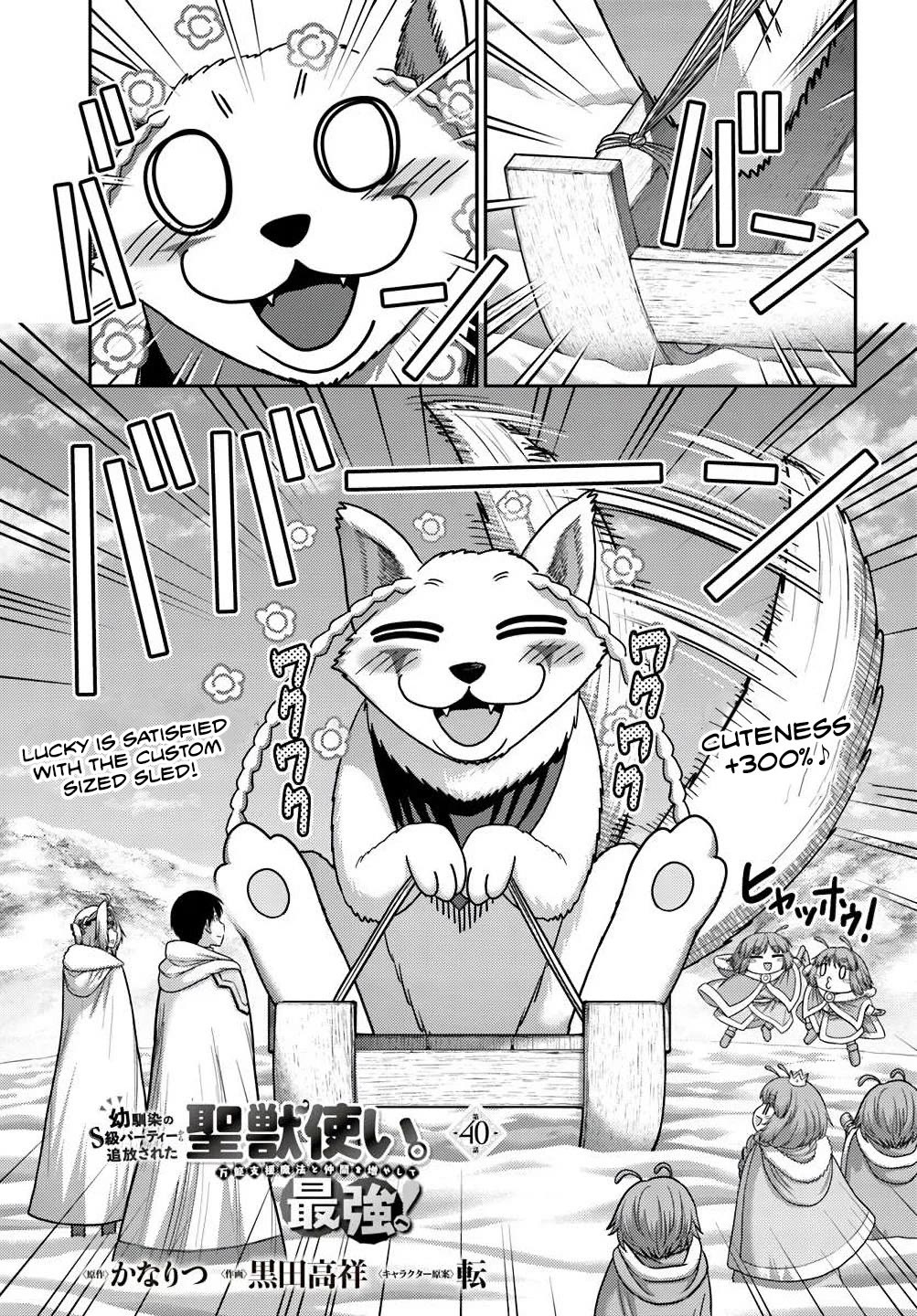 The Beast Tamer Was Fired From His Childhood Friends' S-Rank Party Chapter 40 page 1 - Chapter 40