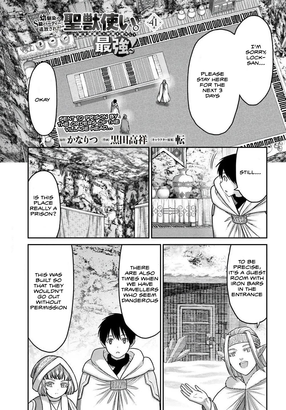 The Beast Tamer Was Fired From His Childhood Friends' S-Rank Party Chapter 41 page 1 - Chapter 41