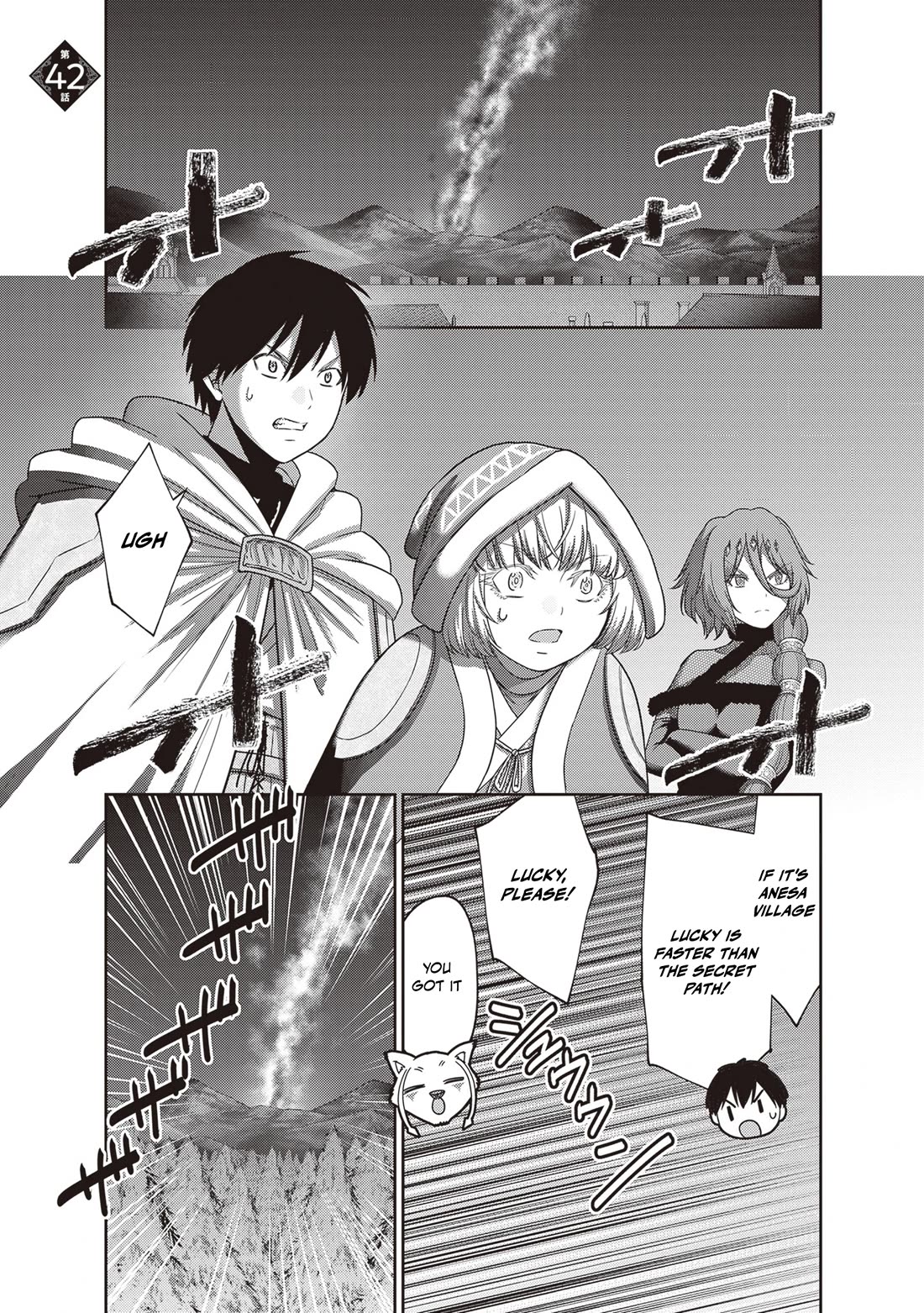 The Beast Tamer Was Fired From His Childhood Friends' S-Rank Party Chapter 42 page 1 - Chapter 42