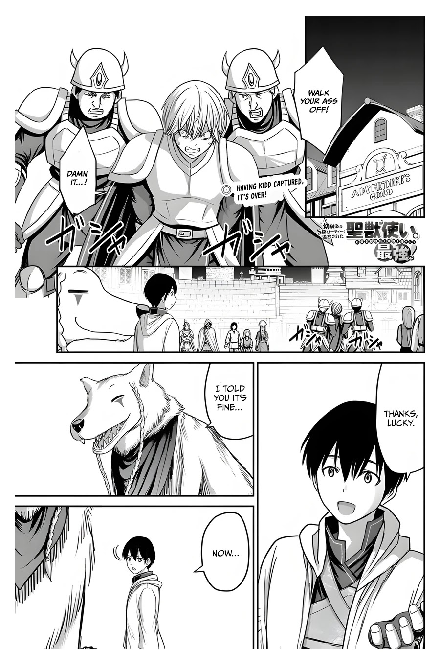 The Beast Tamer Was Fired From His Childhood Friends' S-Rank Party Chapter 6 page 2 - Chapter 6