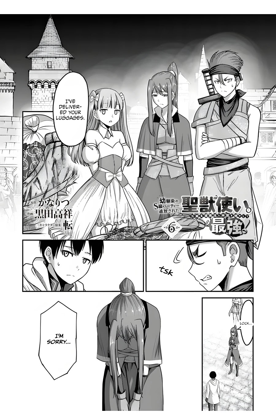 The Beast Tamer Was Fired From His Childhood Friends' S-Rank Party Chapter 6 page 3 - Chapter 6