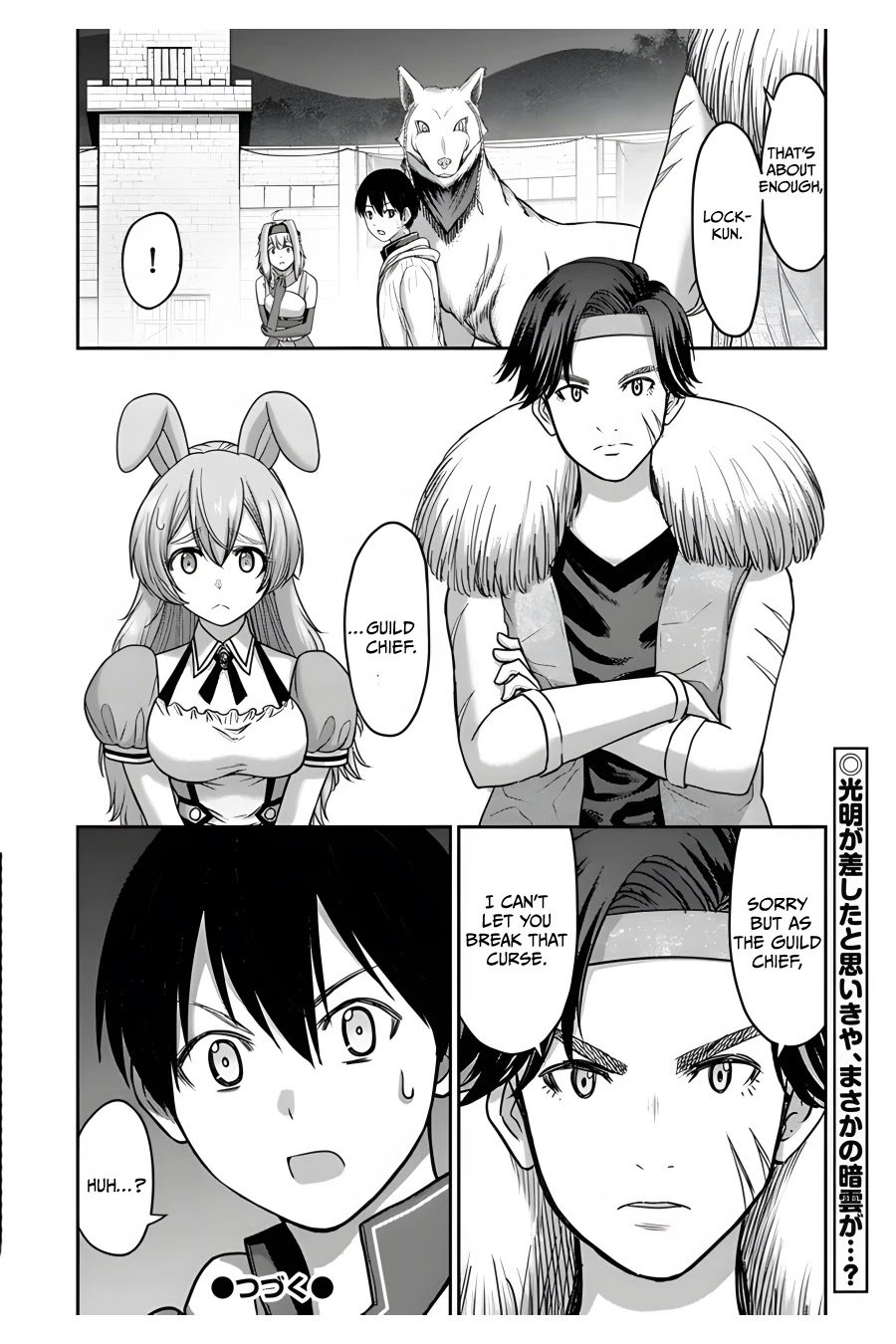 The Beast Tamer Was Fired From His Childhood Friends' S-Rank Party Chapter 7 page 33 - Chapter 7