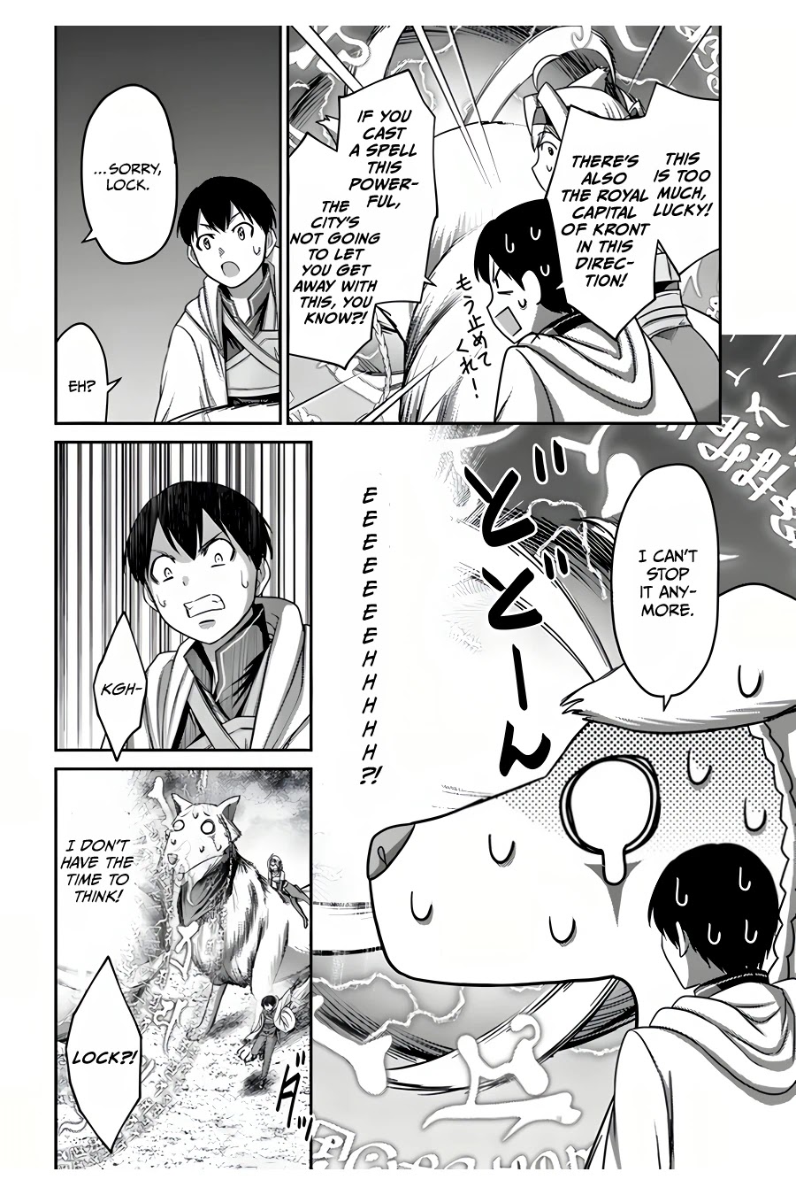 The Beast Tamer Was Fired From His Childhood Friends' S-Rank Party Chapter 9 page 25 - Chapter 9