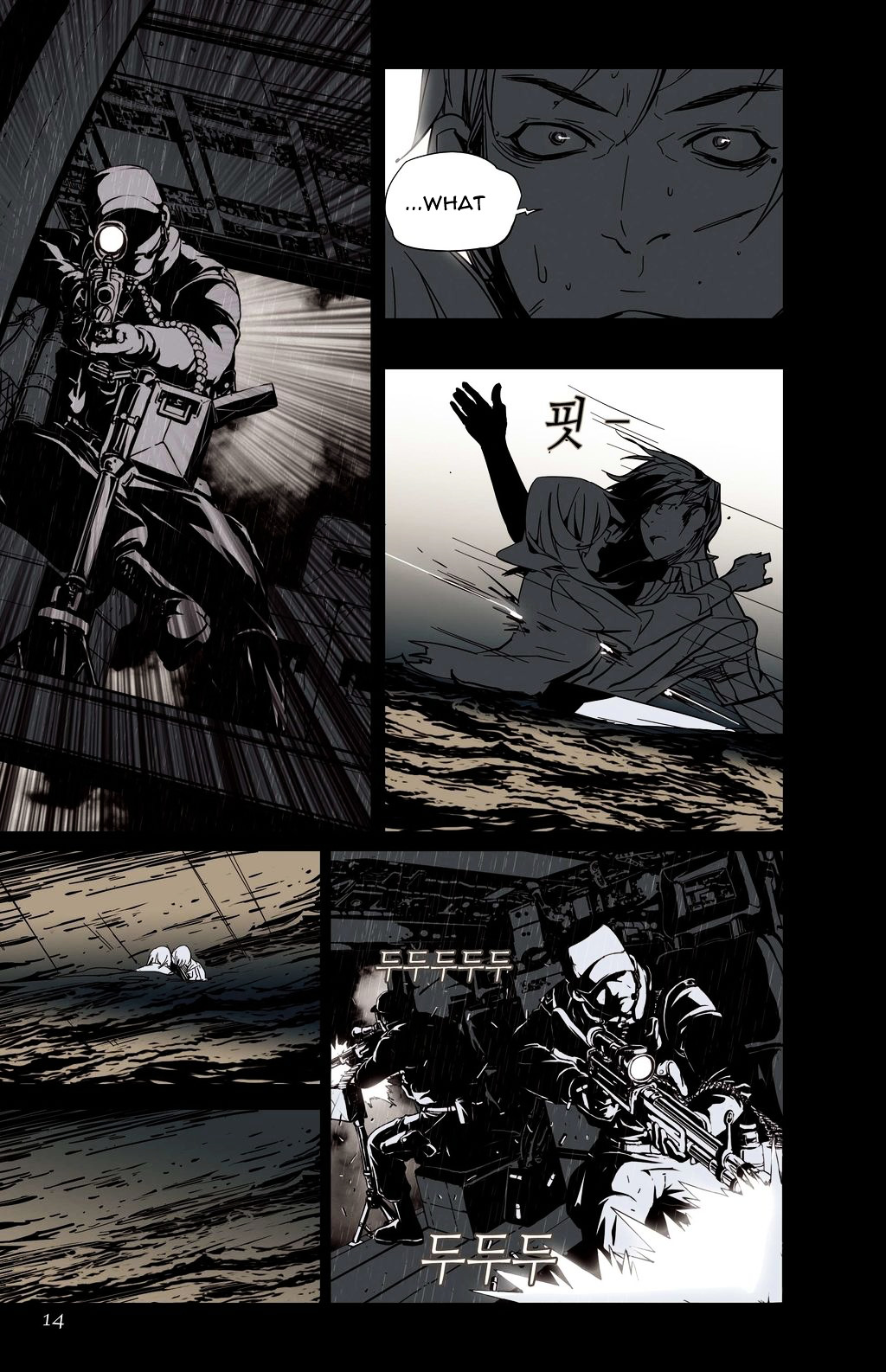 The Beast Chapter 1 page 15 - Chapter 1 : Crash