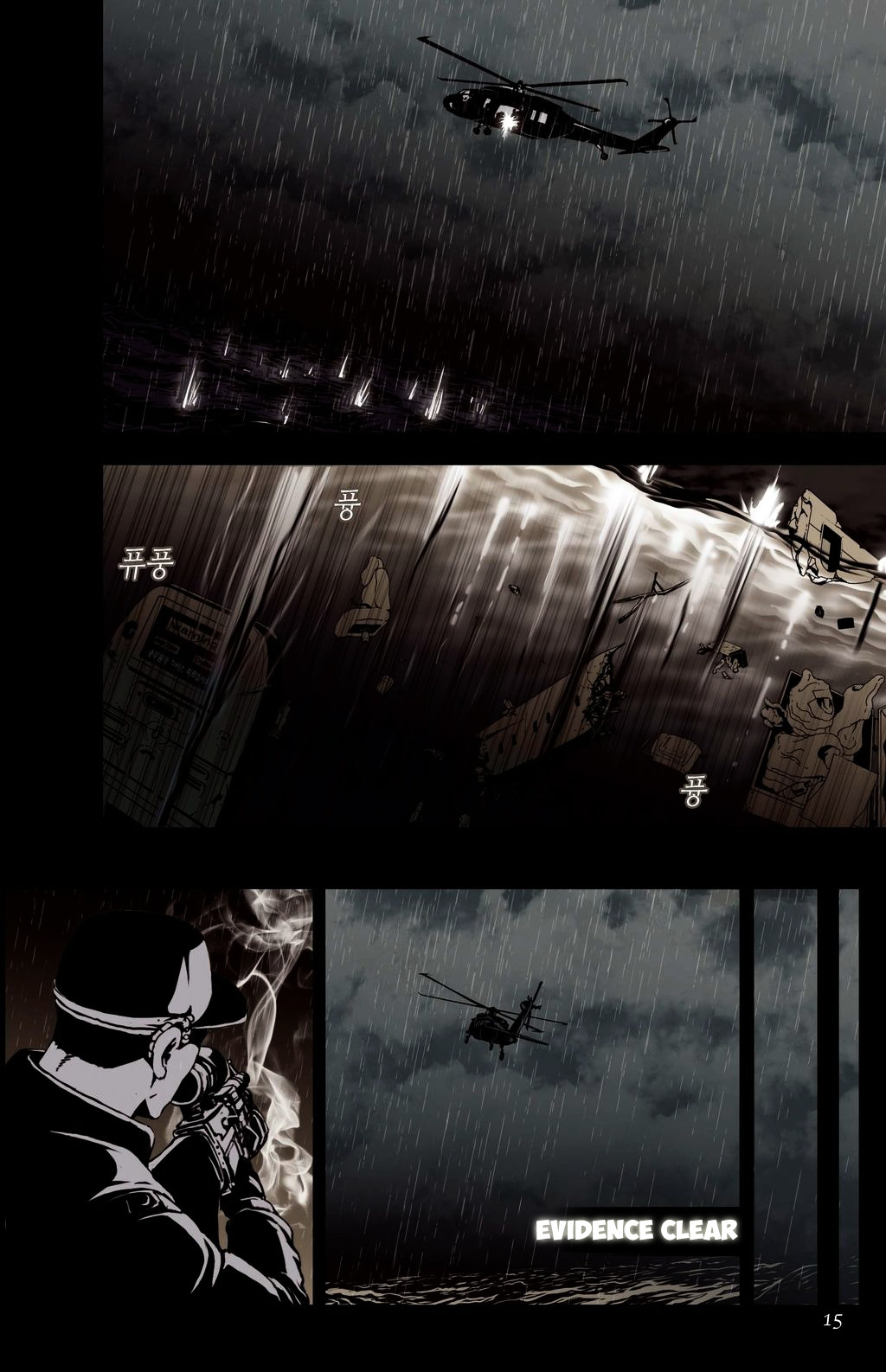 The Beast Chapter 1 page 16 - Chapter 1 : Crash