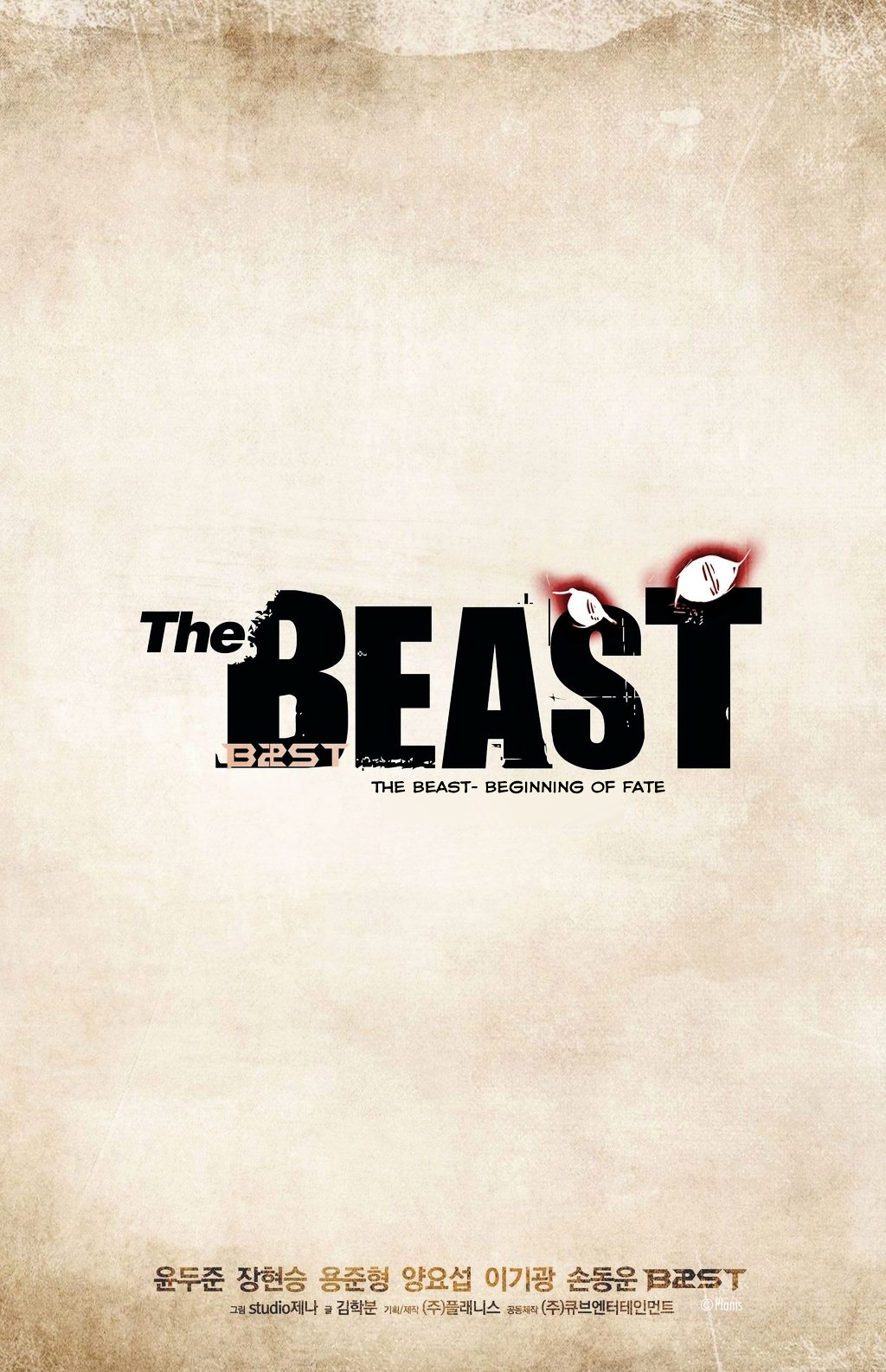 The Beast Chapter 1 page 4 - Chapter 1 : Crash