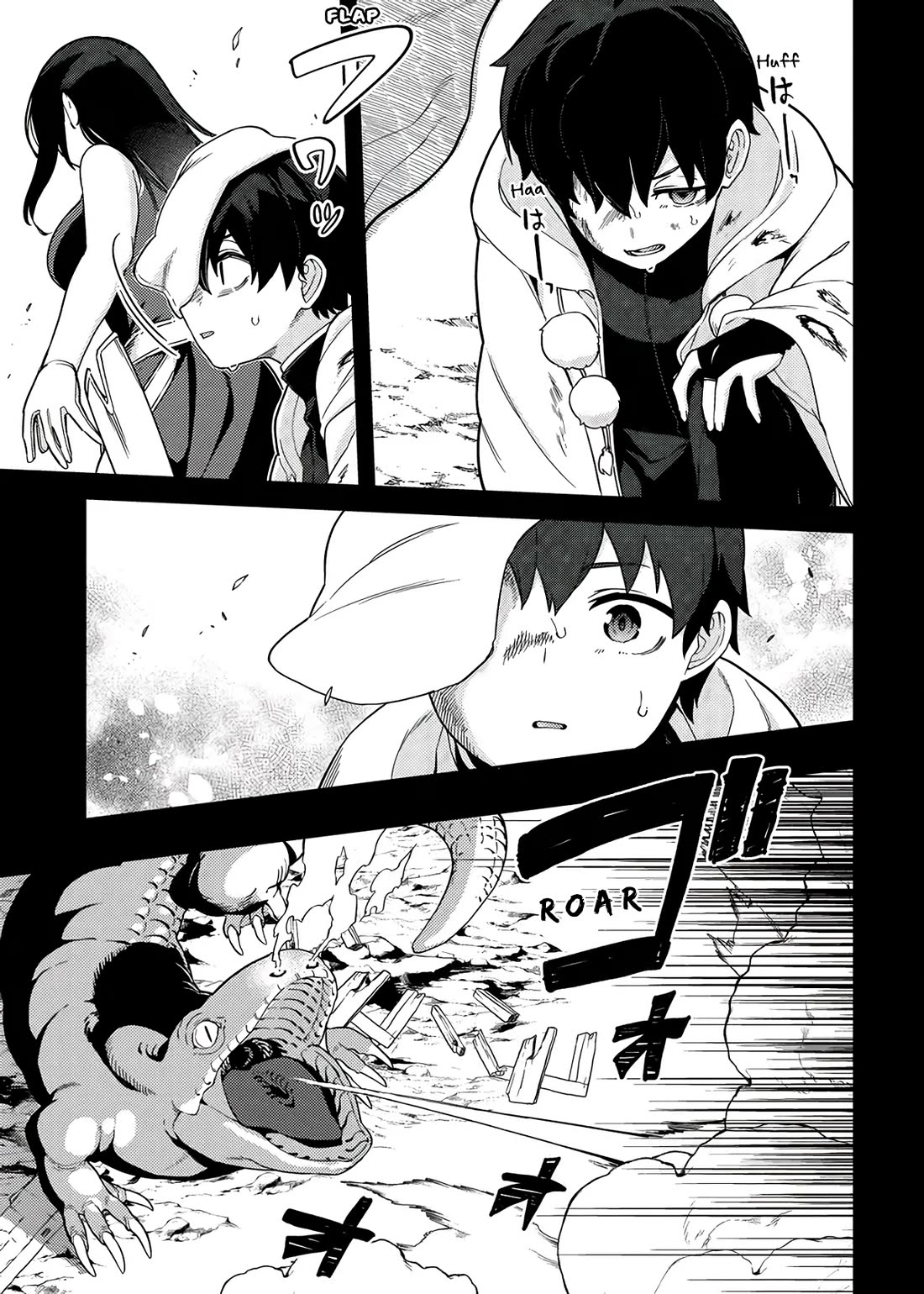 The Behemoth Bridegroom Chapter 10 page 13 - Chapter 10