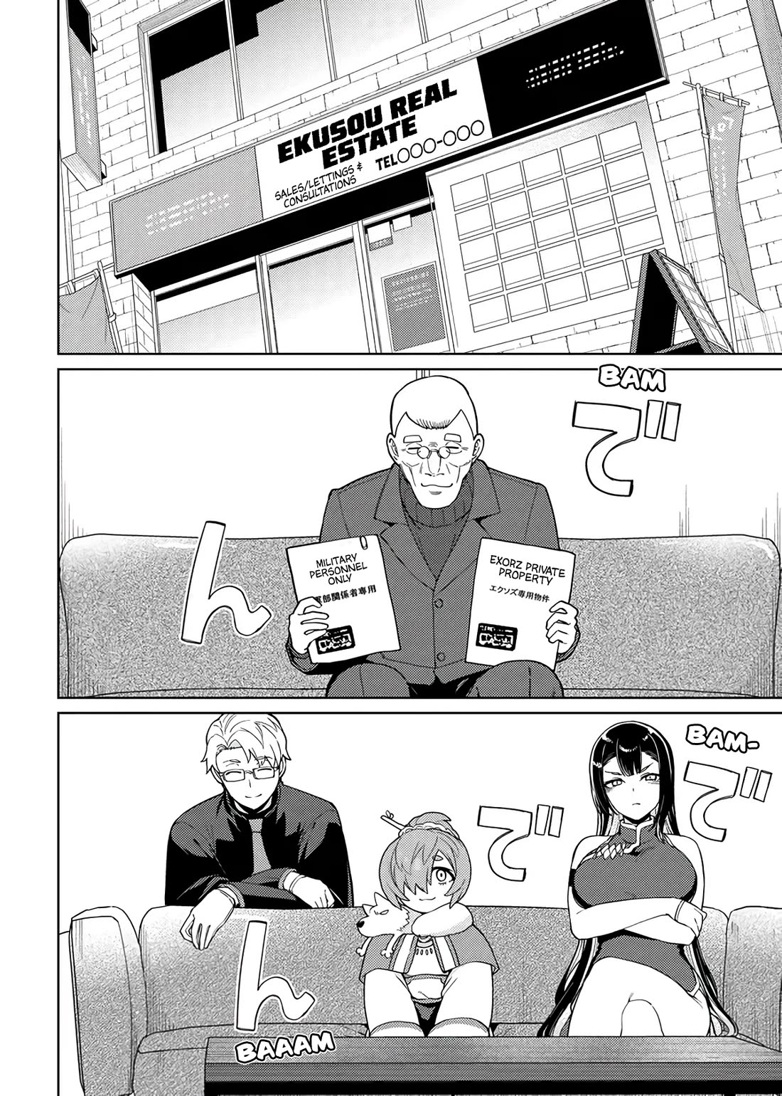 The Behemoth Bridegroom Chapter 10 page 8 - Chapter 10