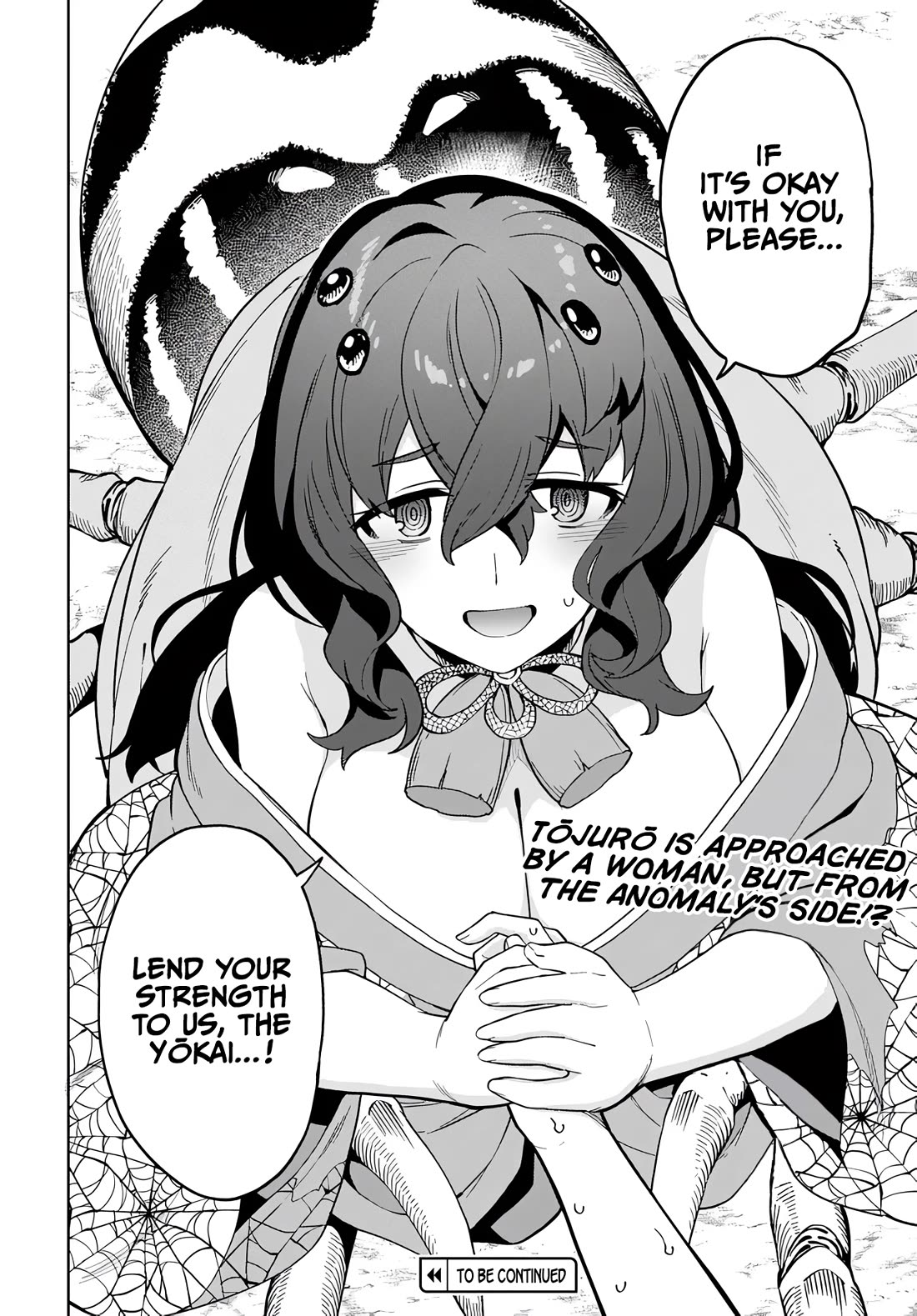 The Behemoth Bridegroom Chapter 11 page 21 - Chapter 11