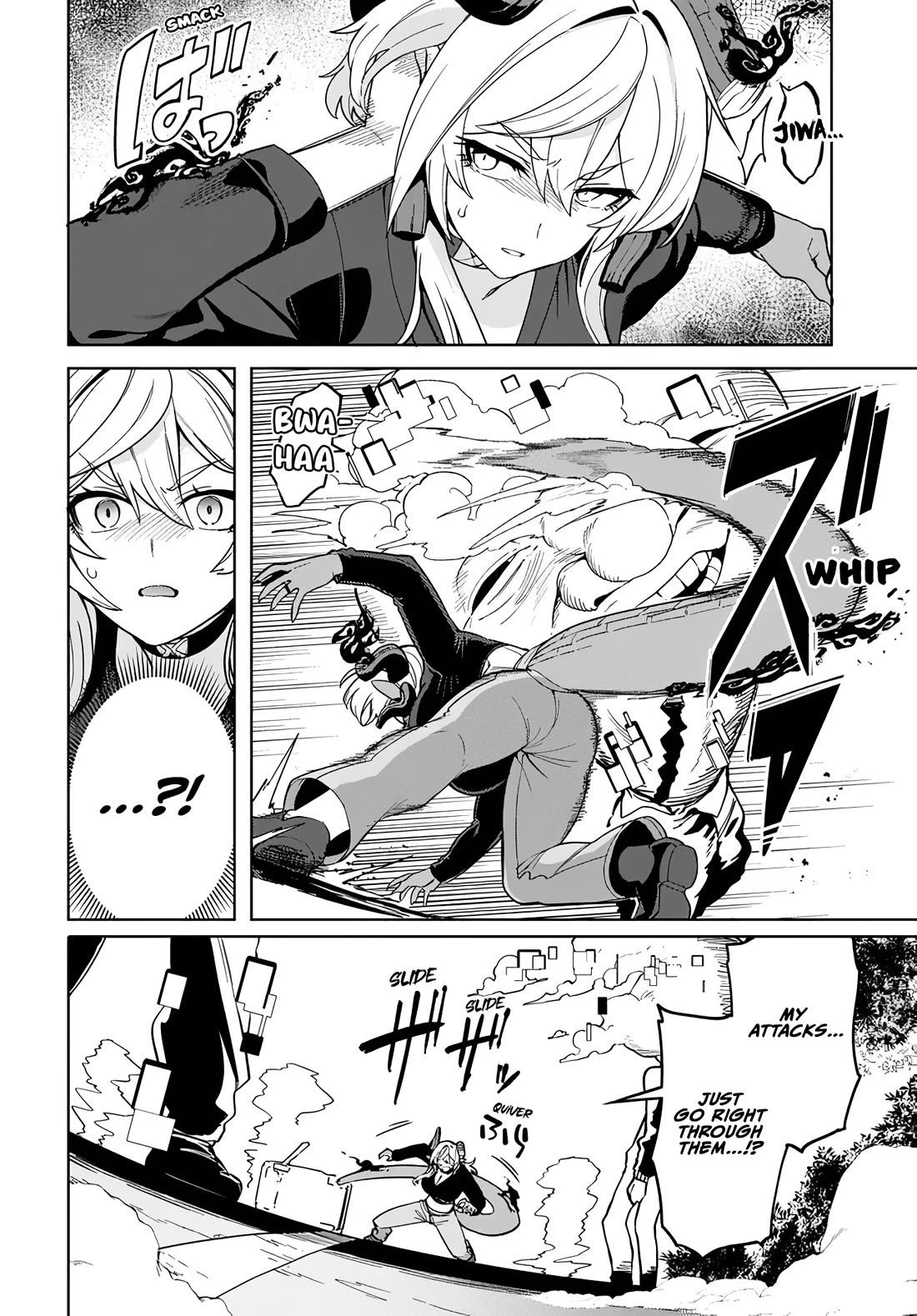 The Behemoth Bridegroom Chapter 12 page 13 - Chapter 12