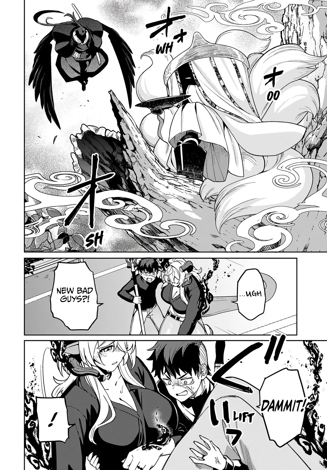 The Behemoth Bridegroom Chapter 12 page 15 - Chapter 12