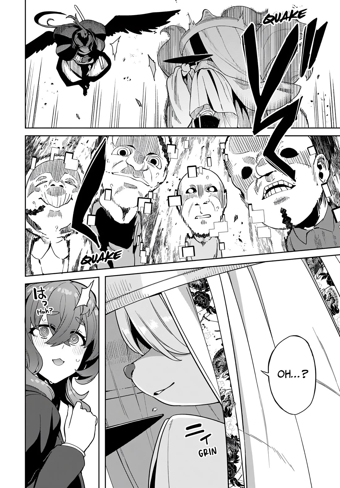 The Behemoth Bridegroom Chapter 12 page 17 - Chapter 12