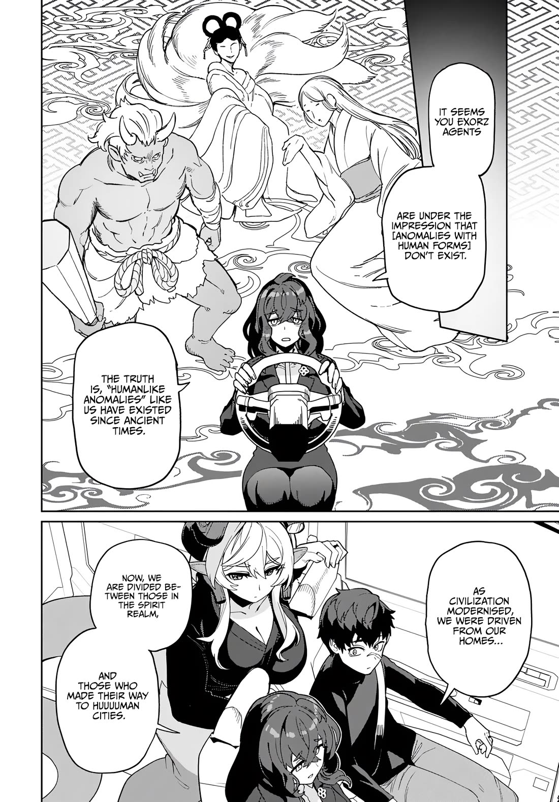 The Behemoth Bridegroom Chapter 12 page 6 - Chapter 12