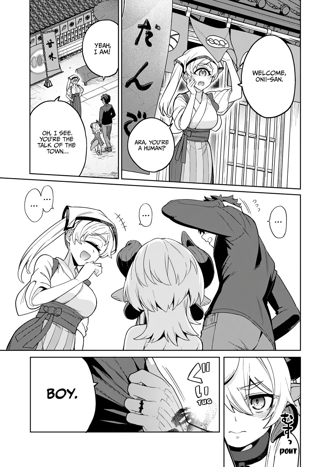 The Behemoth Bridegroom Chapter 13 page 15 - Chapter 13