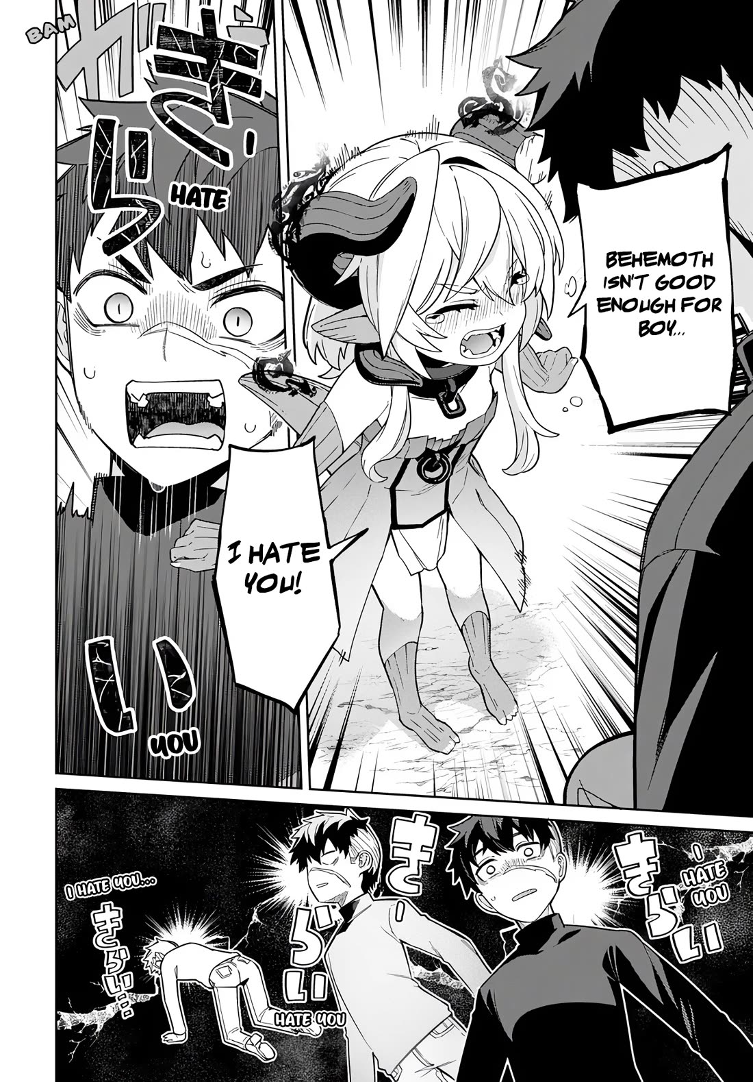The Behemoth Bridegroom Chapter 13 page 18 - Chapter 13
