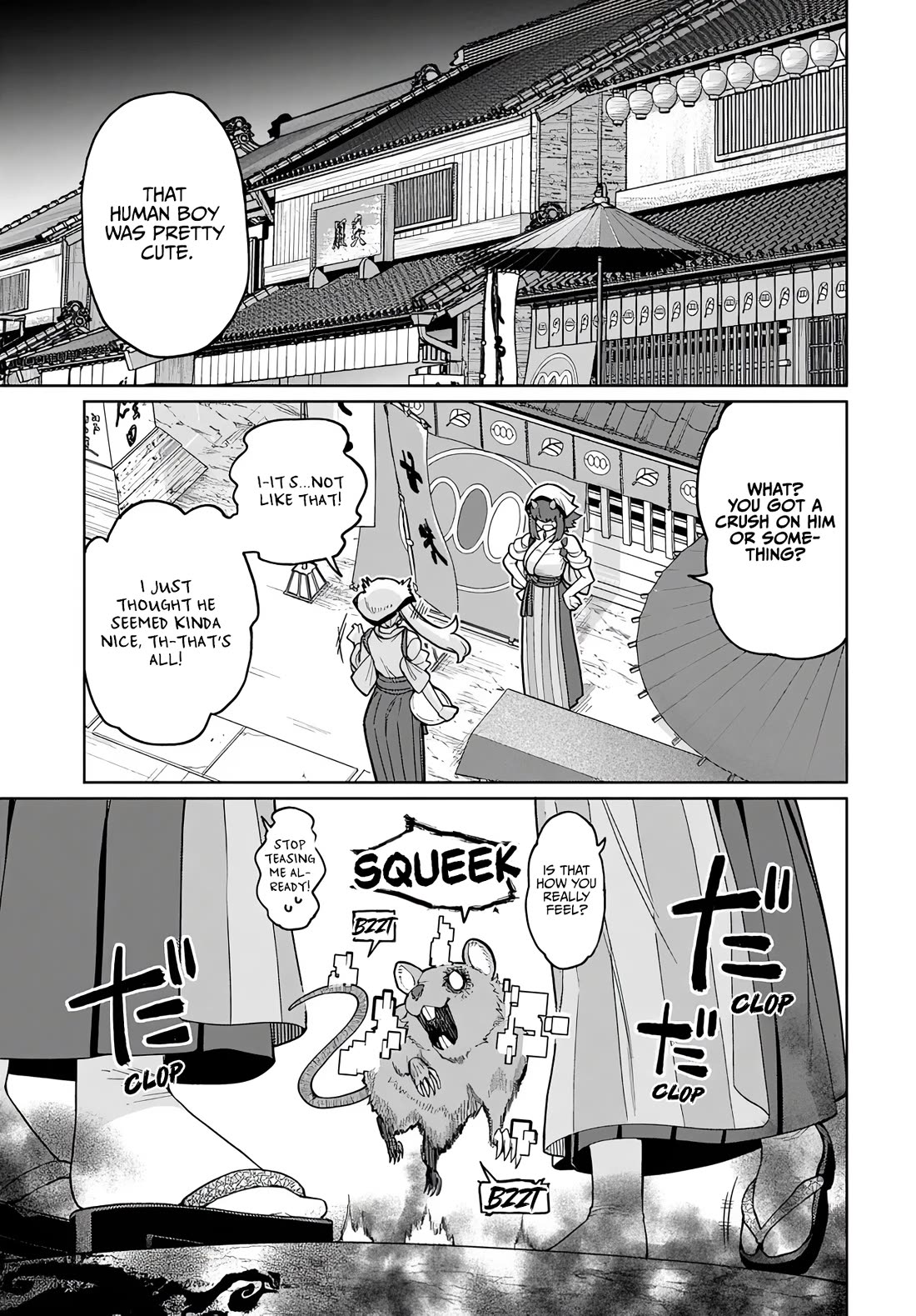 The Behemoth Bridegroom Chapter 14 page 1 - Chapter 14