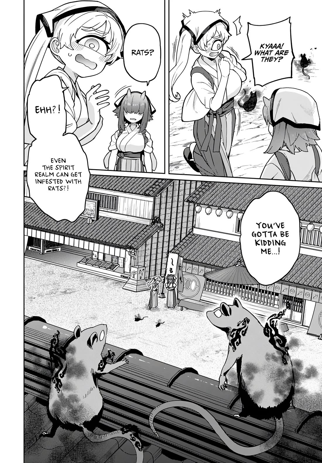 The Behemoth Bridegroom Chapter 14 page 2 - Chapter 14