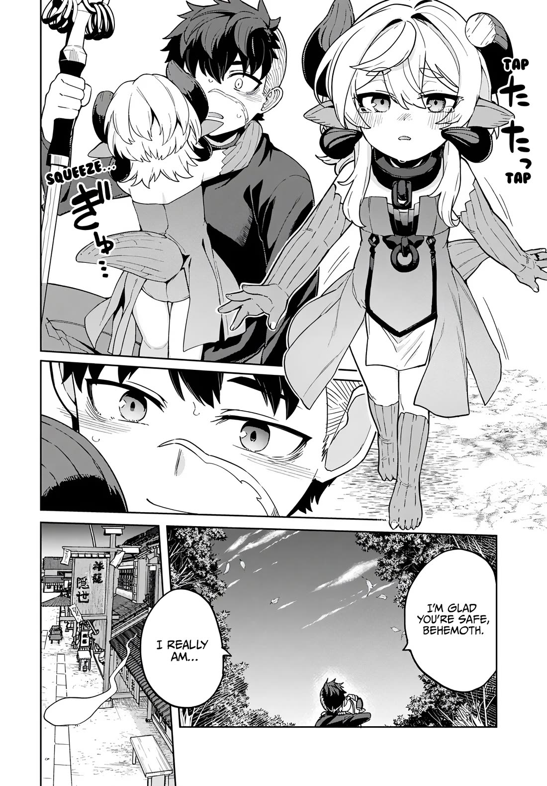 The Behemoth Bridegroom Chapter 14 page 22 - Chapter 14