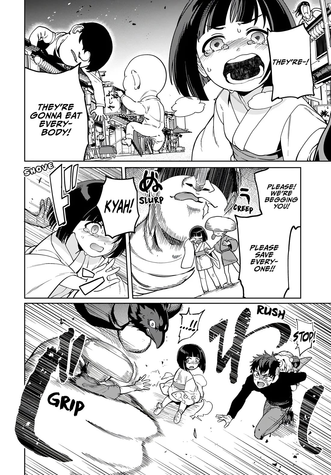 The Behemoth Bridegroom Chapter 15 page 6 - Chapter 15